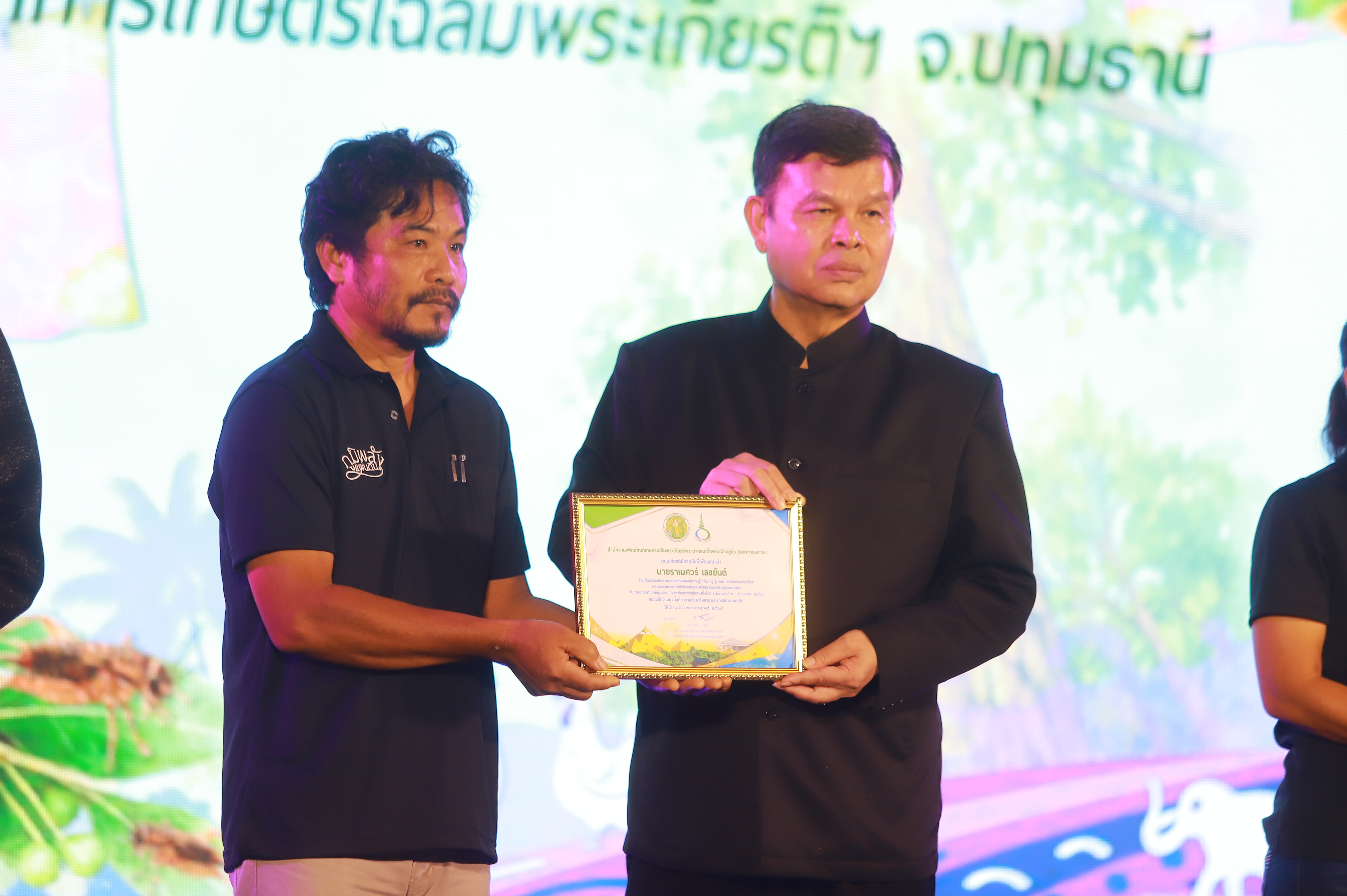 title - รองเลขาฯ ส.ป.ก. ร่วมงานมหกรรม “จากพันธุกรรม สู่ความยั่งยืน” รวมพลังอนุรักษ์ทรัพยากรไทย สร้างความมั่นคงทางอาหารอย่างยั่งยืน และการพึ่งพาตนเองในยามวิกฤต